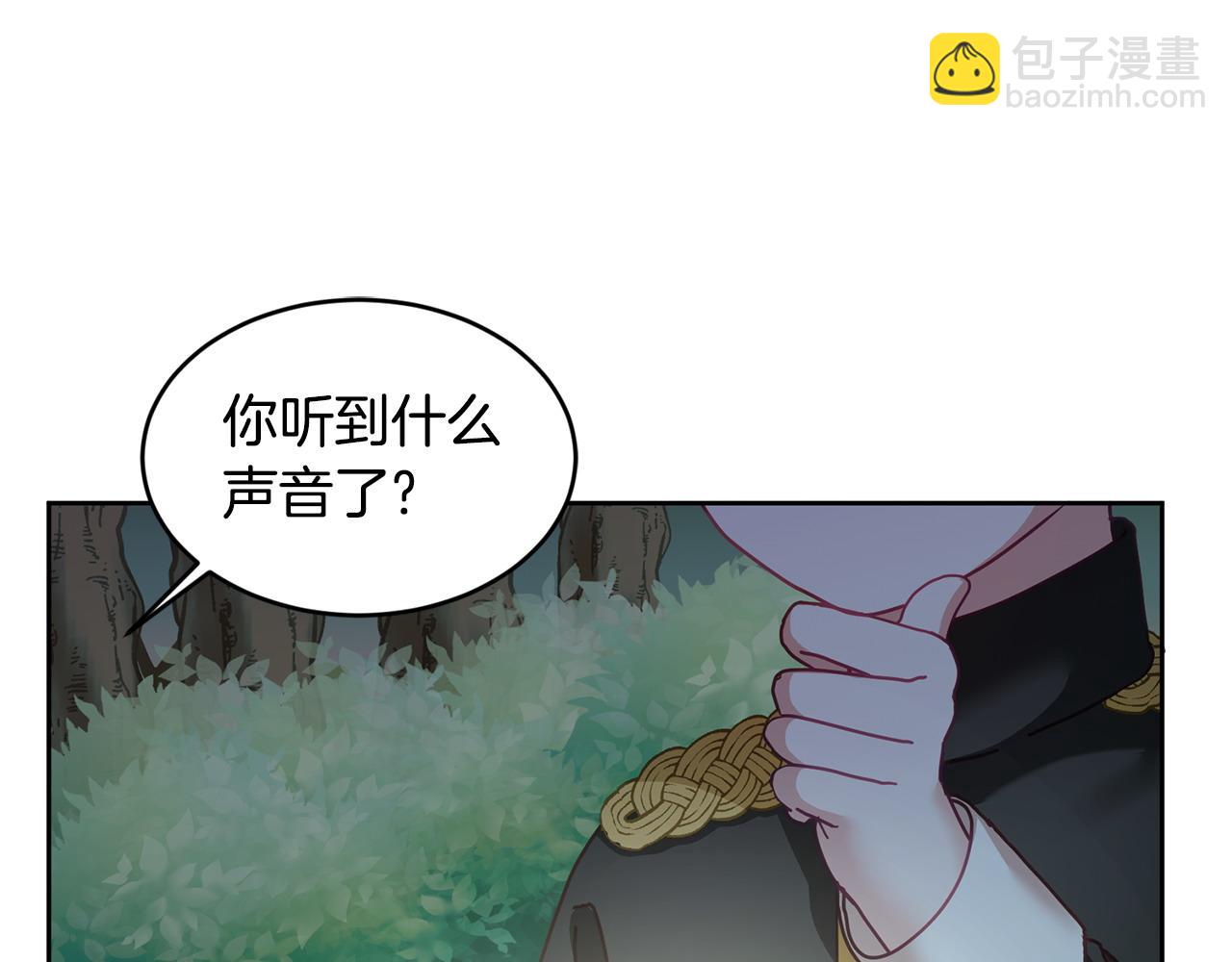 第44话 摆脱困境(1/3)-第45话