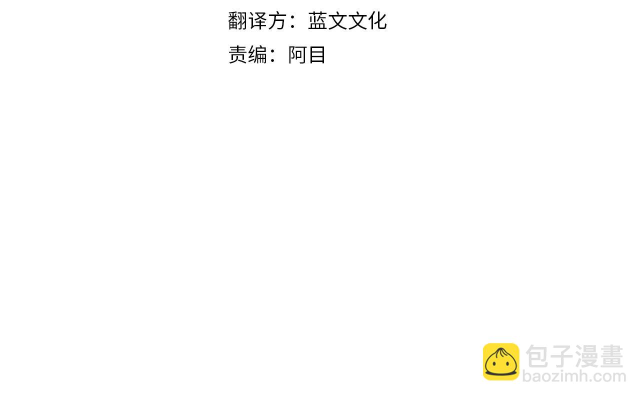 第44话 摆脱困境(1/3)-第45话