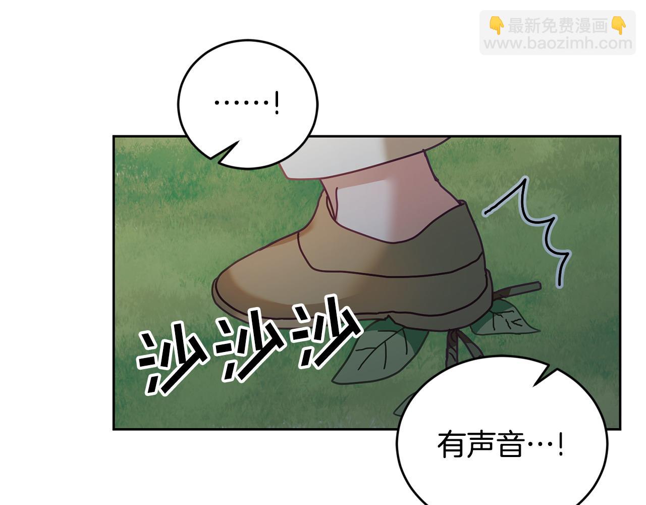 第44话 摆脱困境(1/3)-第45话