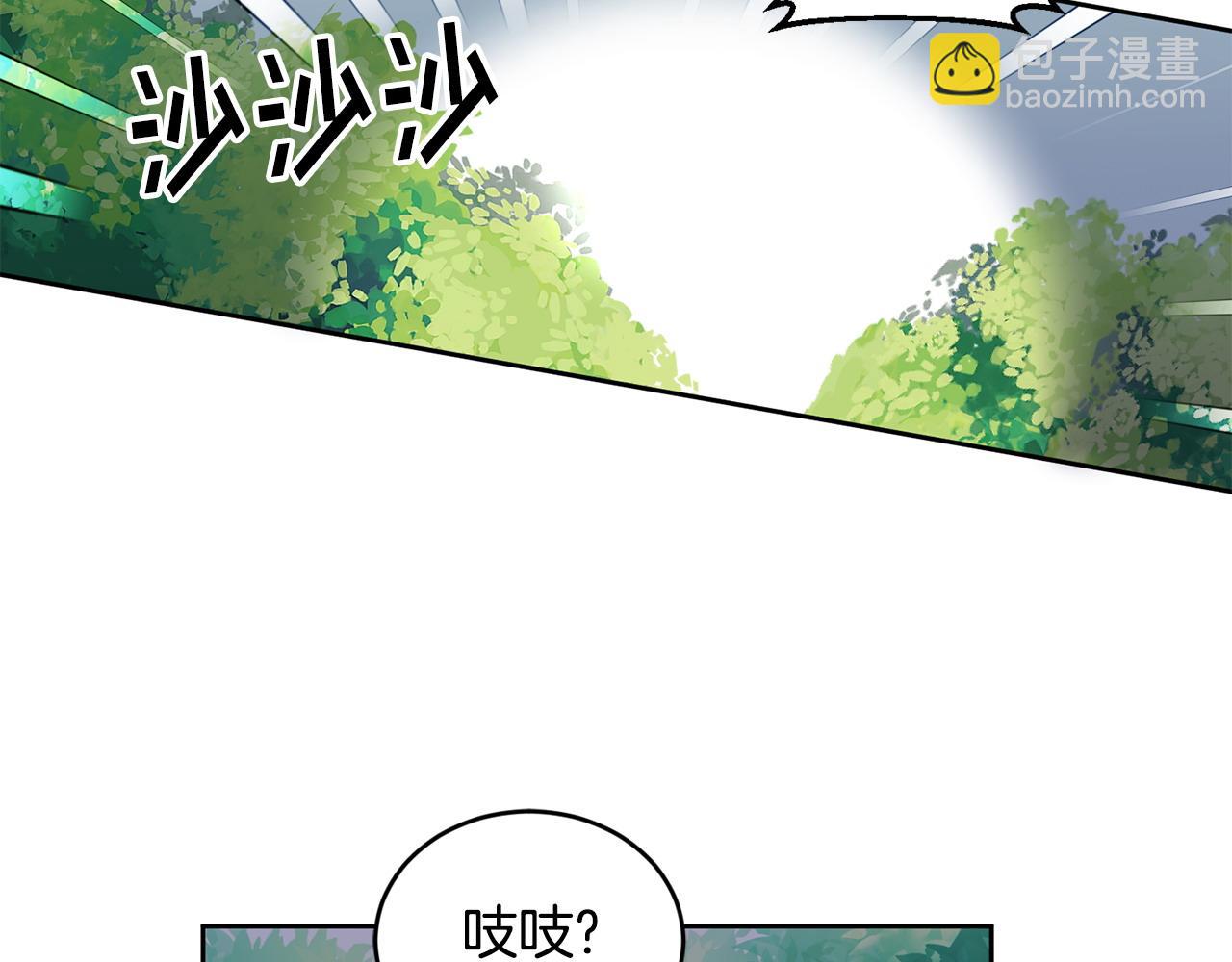 第44话 摆脱困境(1/3)-第45话