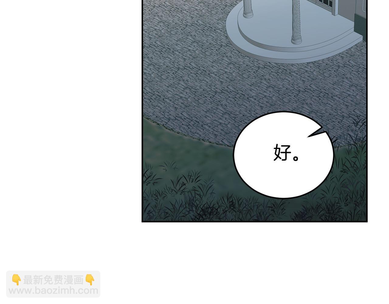 第44话 摆脱困境(1/3)-第45话