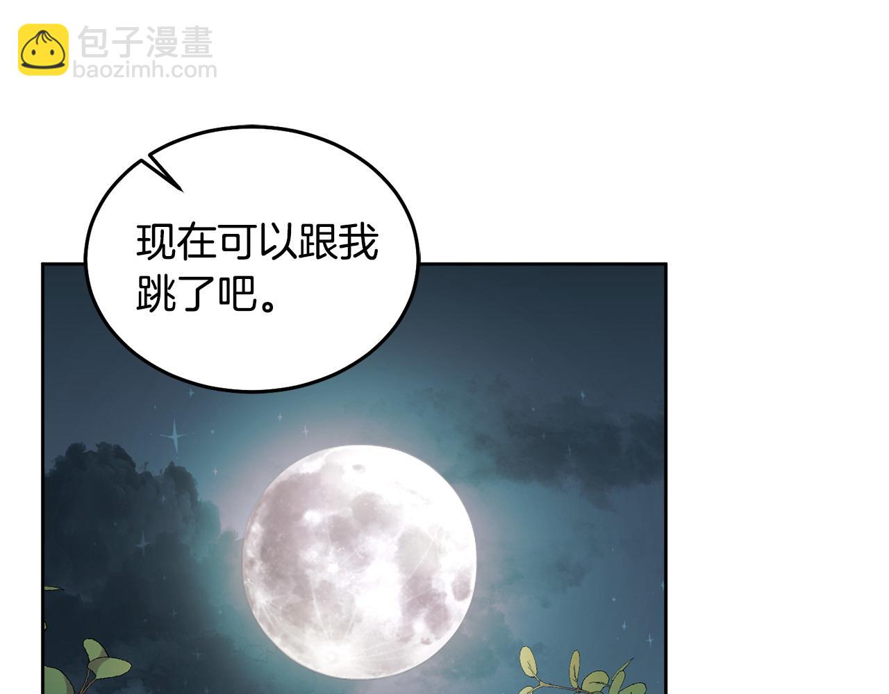 第44话 摆脱困境(1/3)-第45话