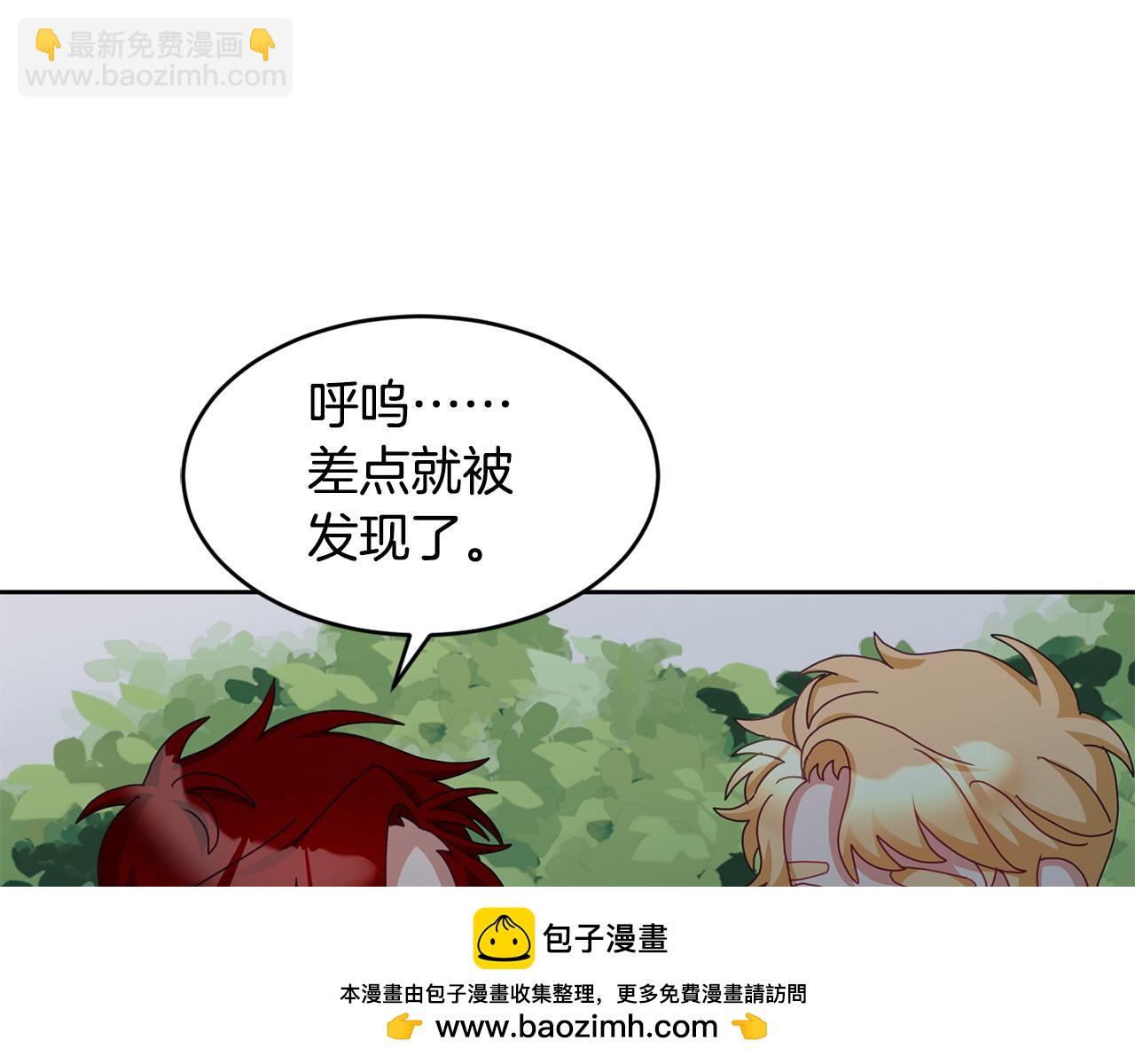 第44话 摆脱困境(1/3)-第45话