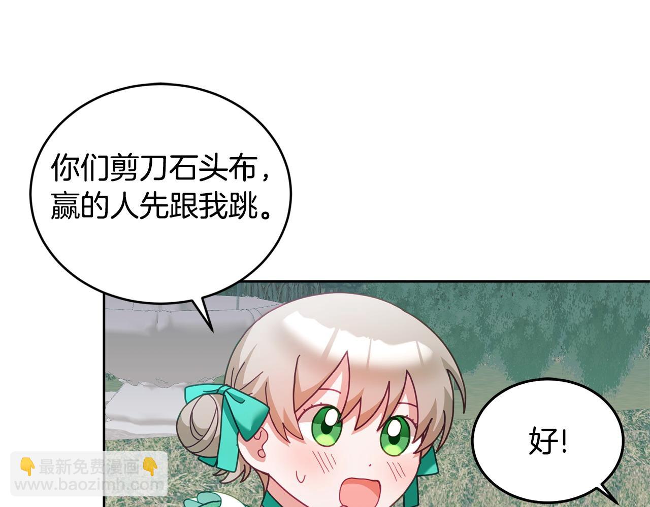 第44话 摆脱困境(1/3)-第45话