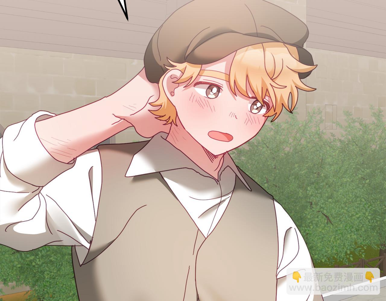 第46话 他怎么变样了？(1/3)-第47话