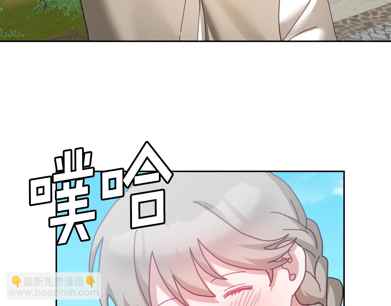 第46话 他怎么变样了？(1/3)-第47话