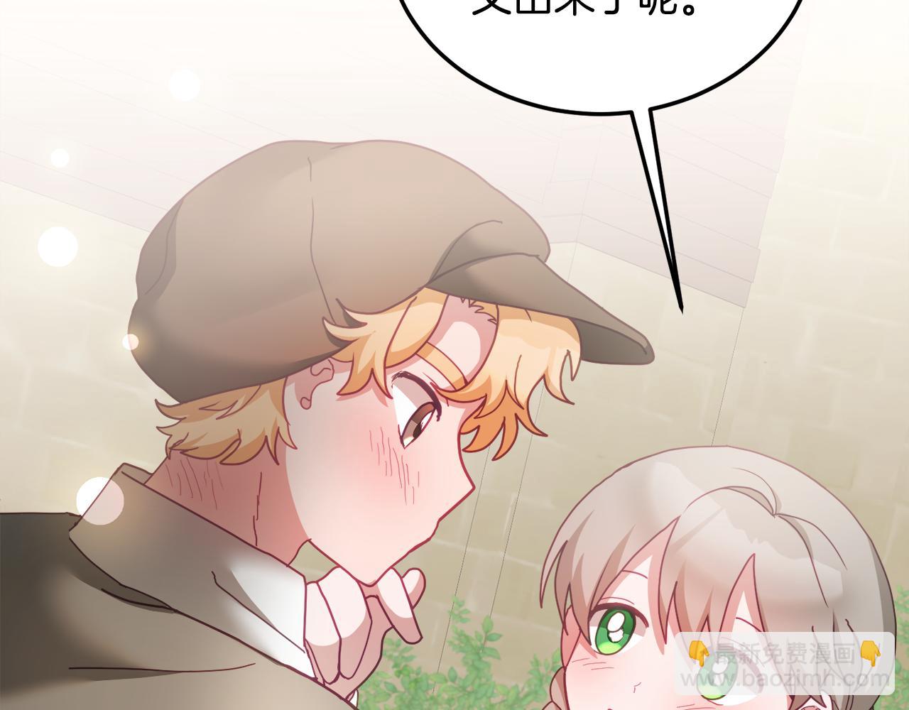 第46话 他怎么变样了？(1/3)-第47话