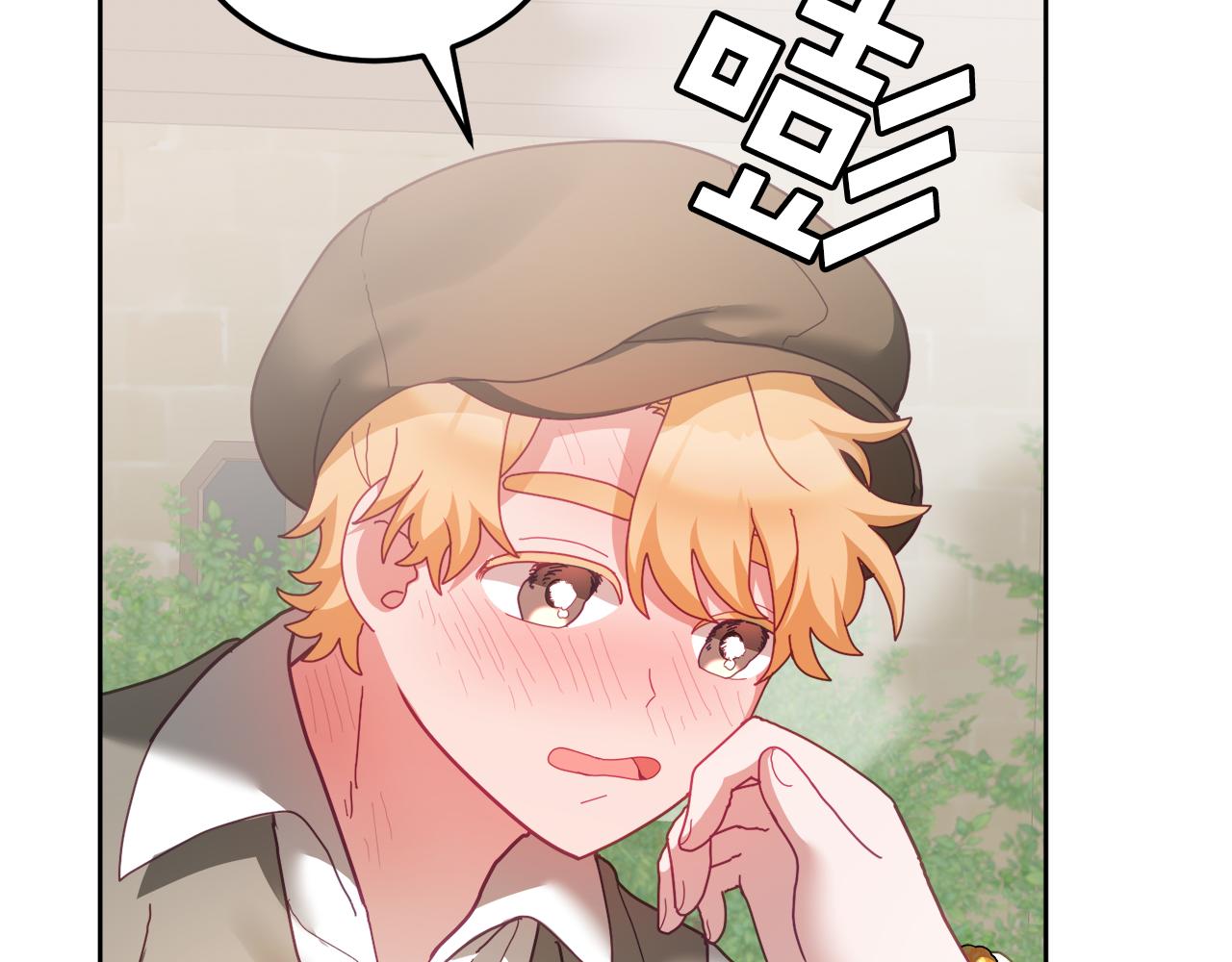 第46话 他怎么变样了？(1/3)-第47话