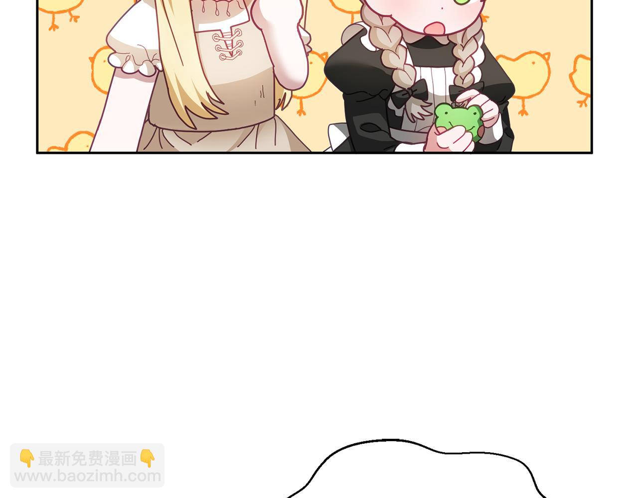 第46话 他怎么变样了？(1/3)-第47话