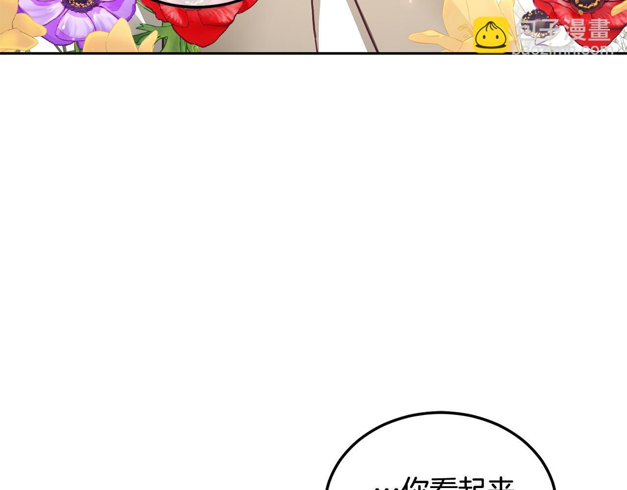 第46话 他怎么变样了？(1/3)-第47话