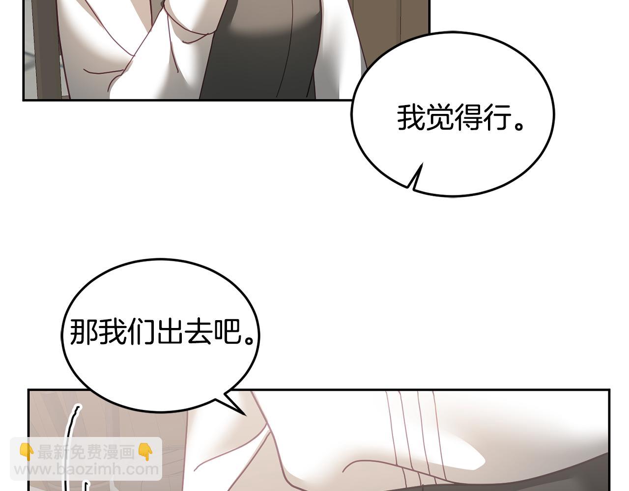 第48话 被盯上(1/3)-第49话