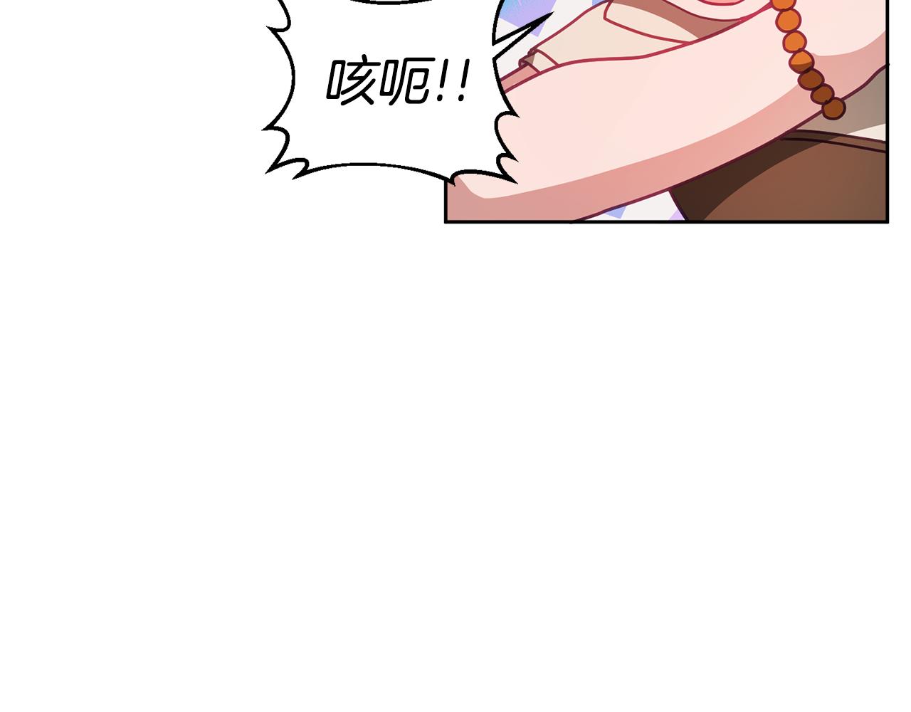 第48话 被盯上(1/3)-第49话