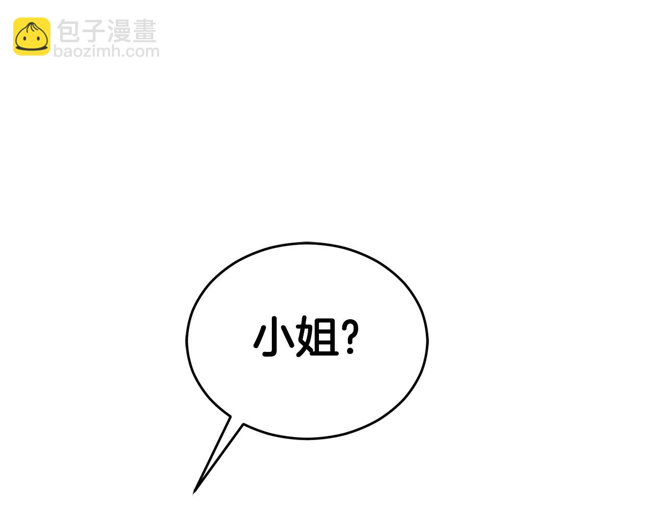 第48话 被盯上(1/3)-第49话