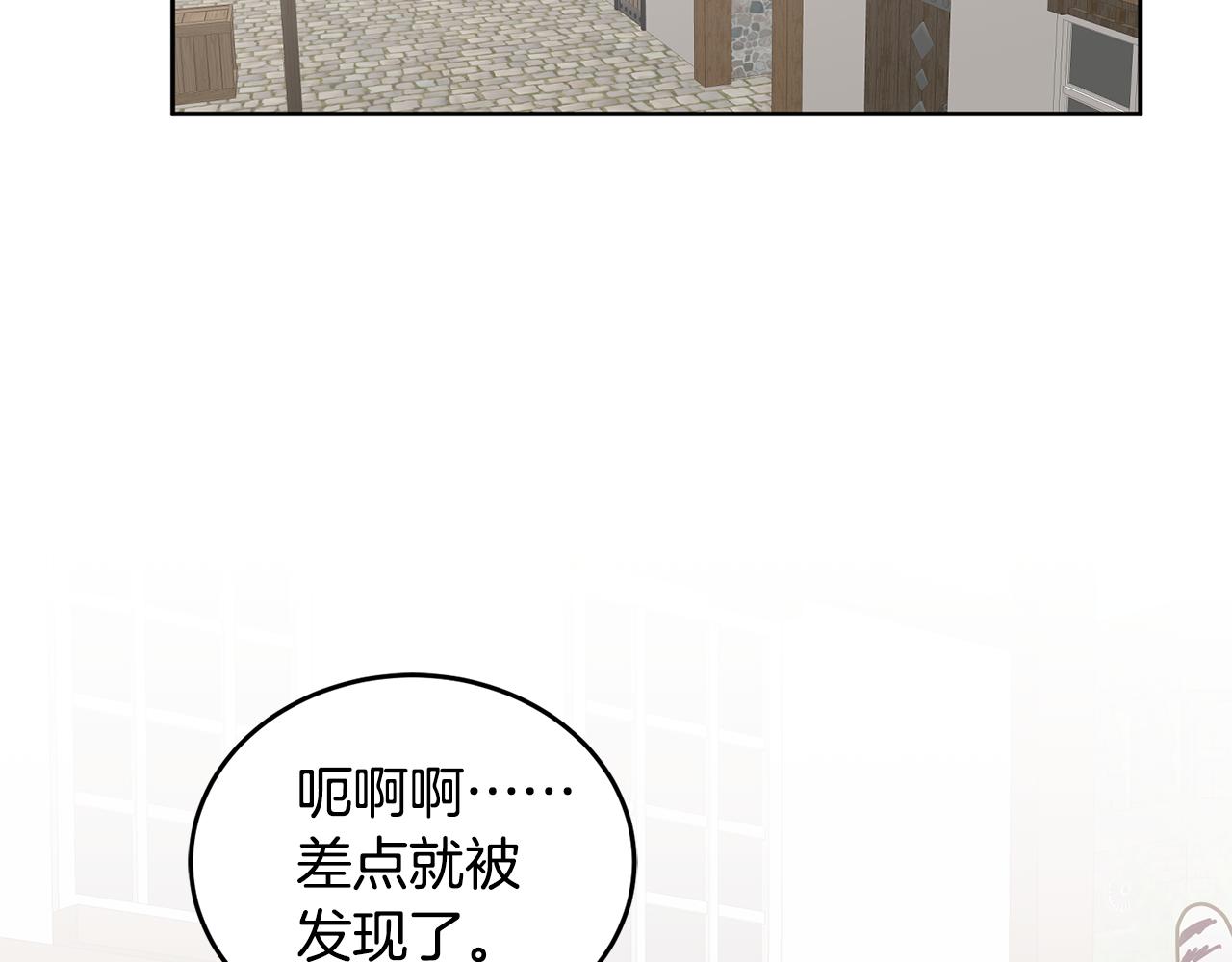 第48话 被盯上(1/3)-第49话