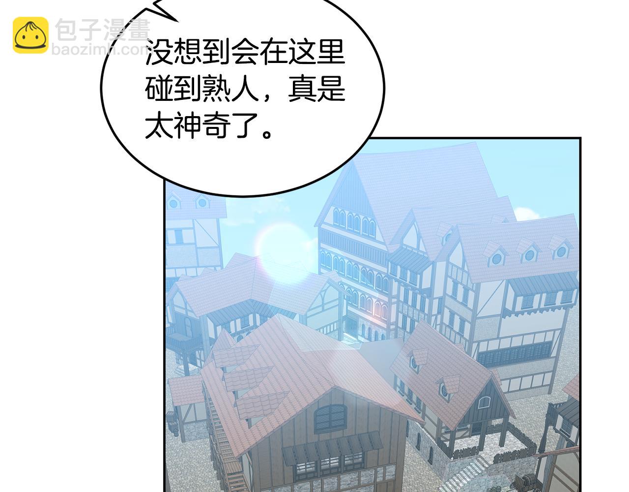 第48话 被盯上(1/3)-第49话