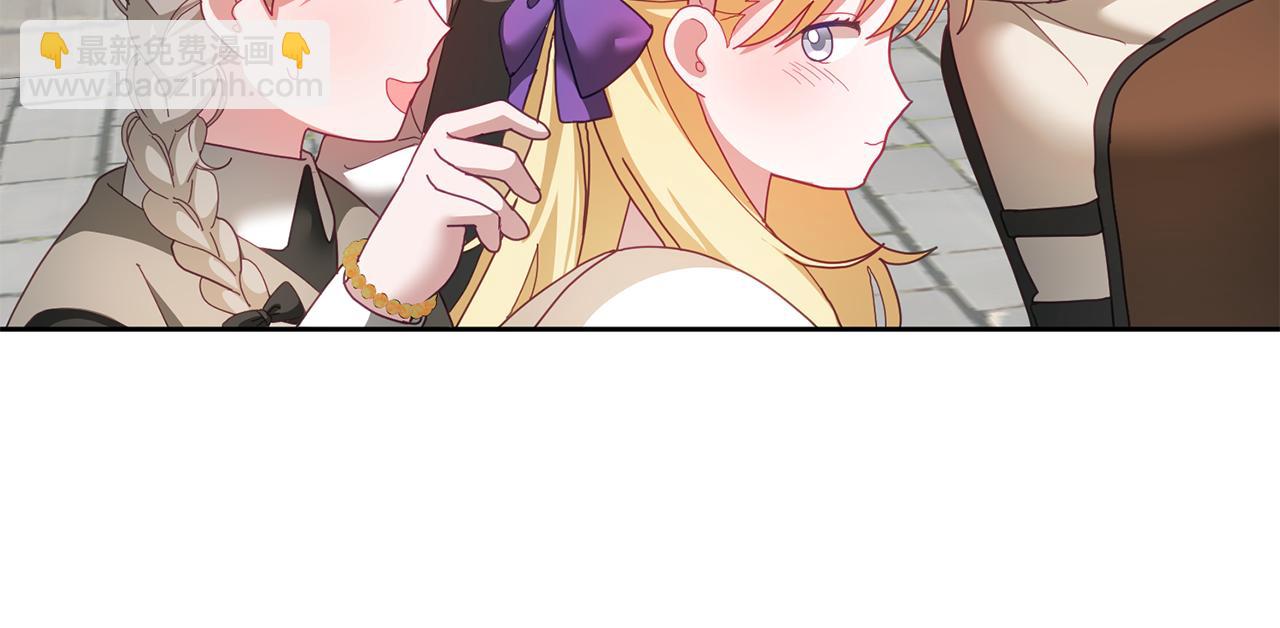 第48话 被盯上(1/3)-第49话