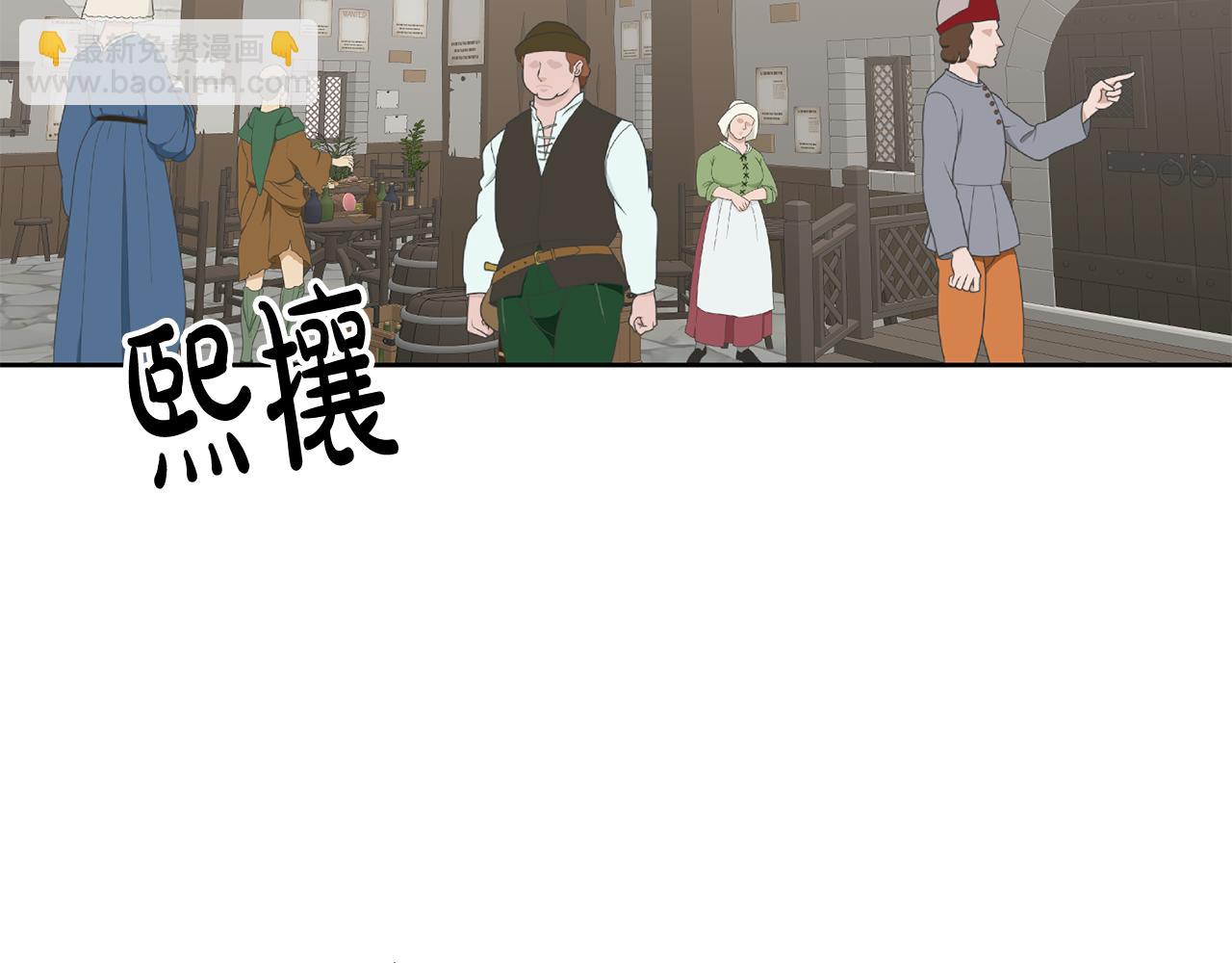 第48话 被盯上(1/3)-第49话