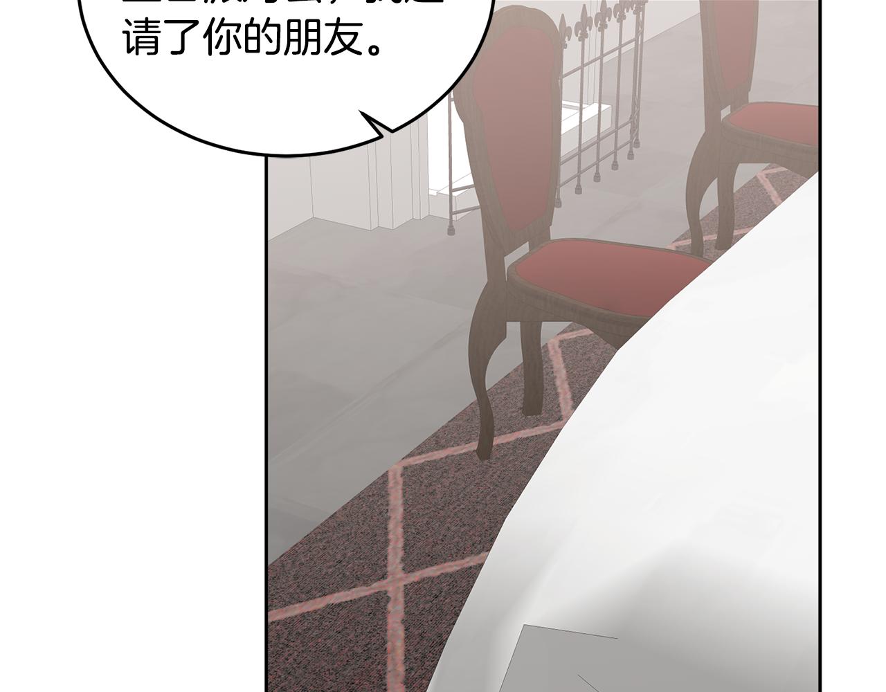 第50话 惊喜派对(1/3)-第51话