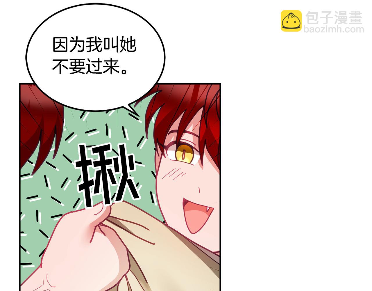 第50话 惊喜派对(1/3)-第51话