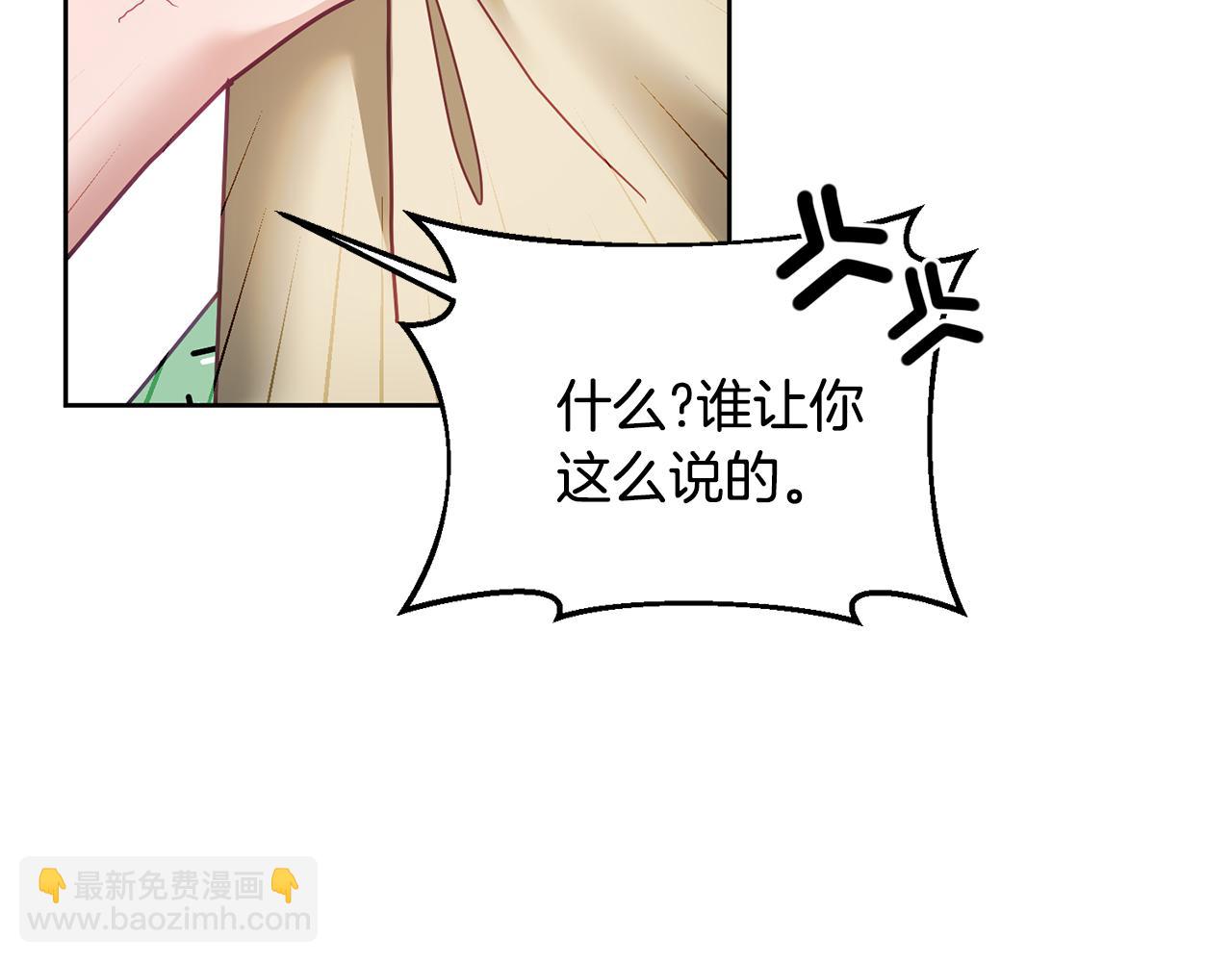 第50话 惊喜派对(1/3)-第51话