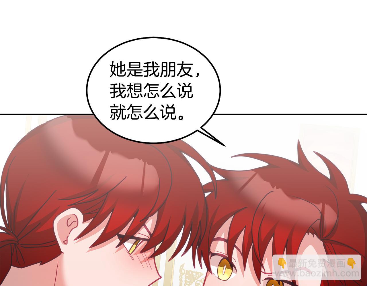 第50话 惊喜派对(1/3)-第51话