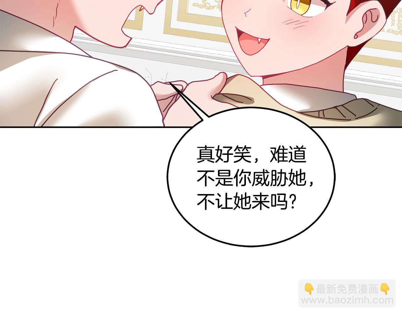 第50话 惊喜派对(1/3)-第51话