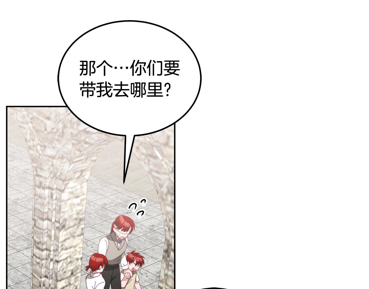 第50话 惊喜派对(1/3)-第51话