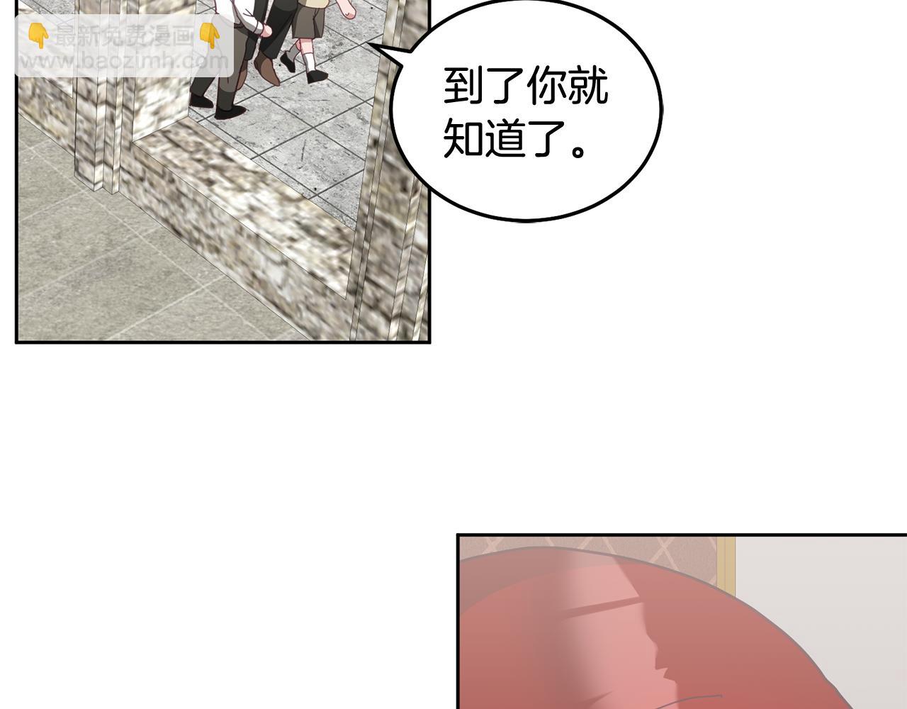 第50话 惊喜派对(1/3)-第51话