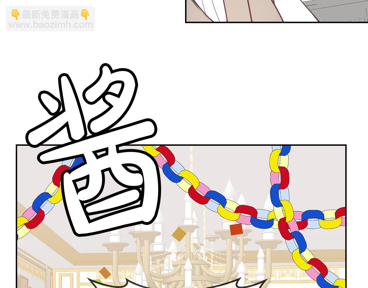 第50话 惊喜派对(1/3)-第51话