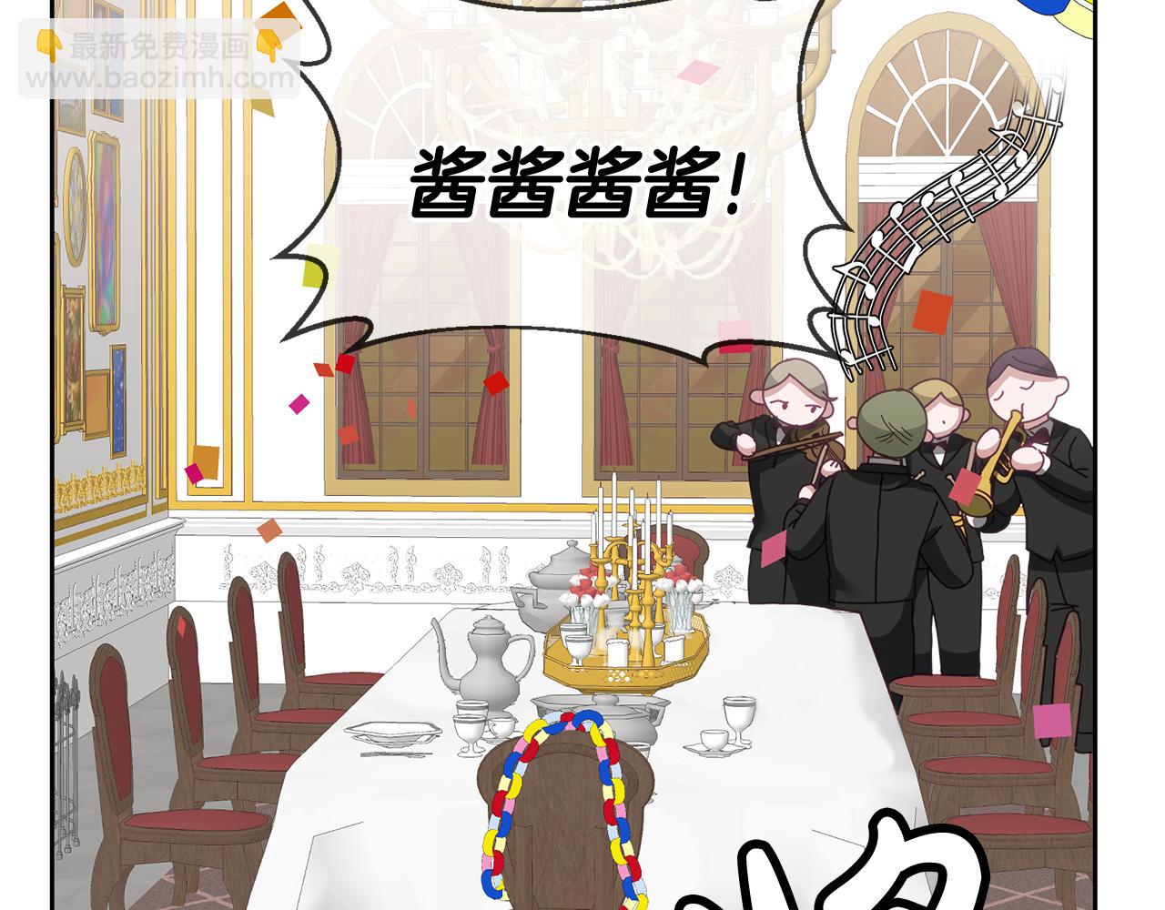 第50话 惊喜派对(1/3)-第51话