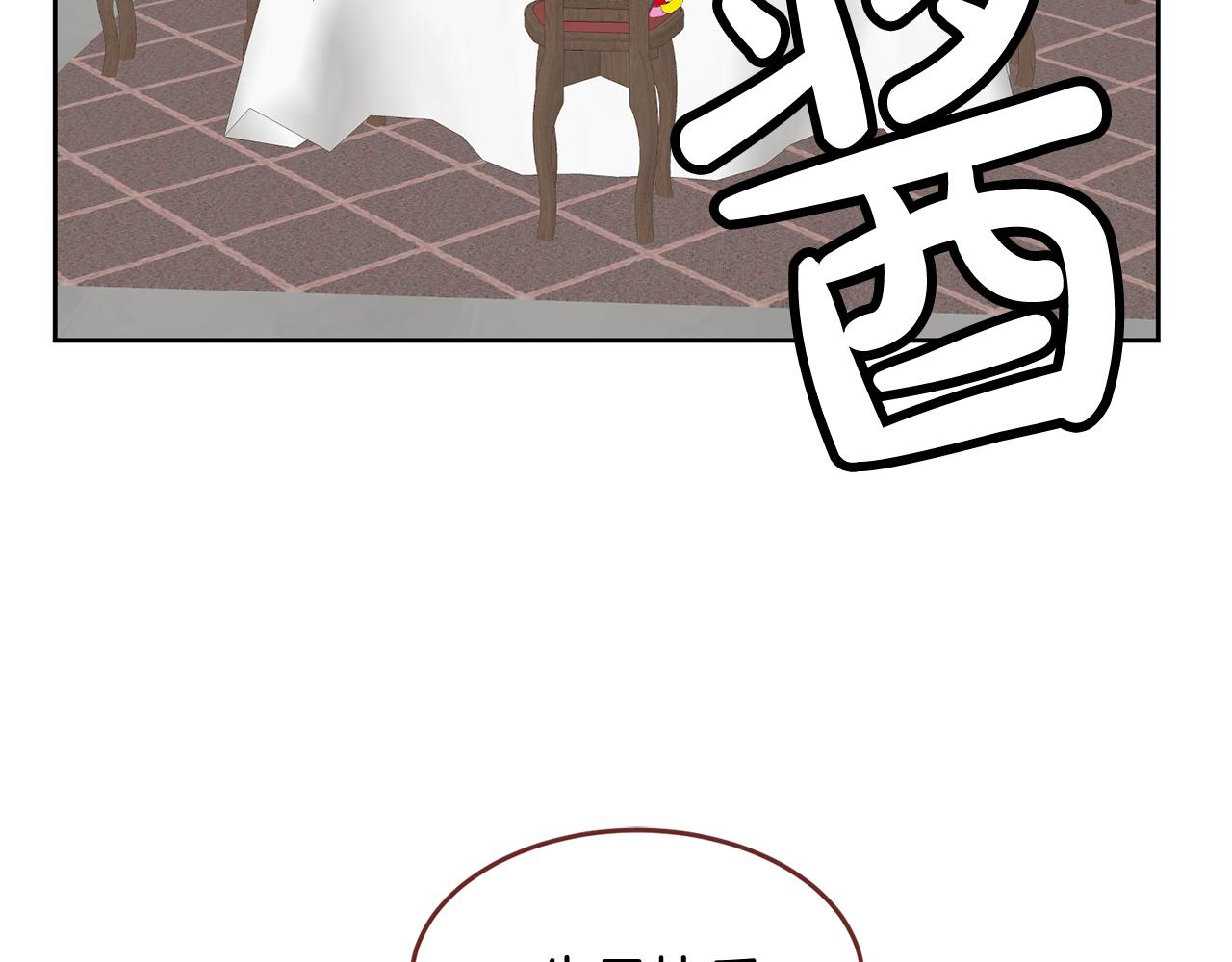 第50话 惊喜派对(1/3)-第51话