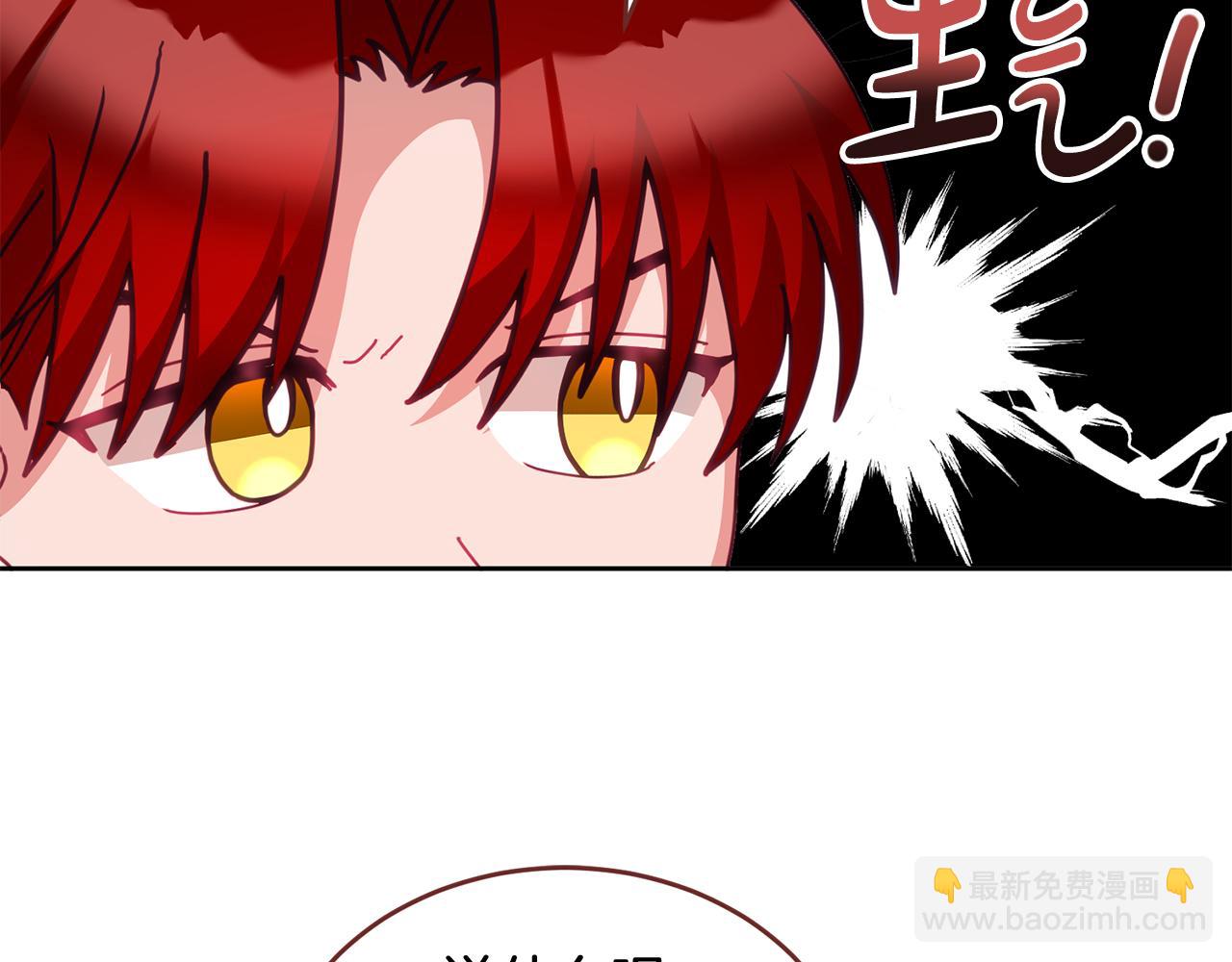 第50话 惊喜派对(1/3)-第51话