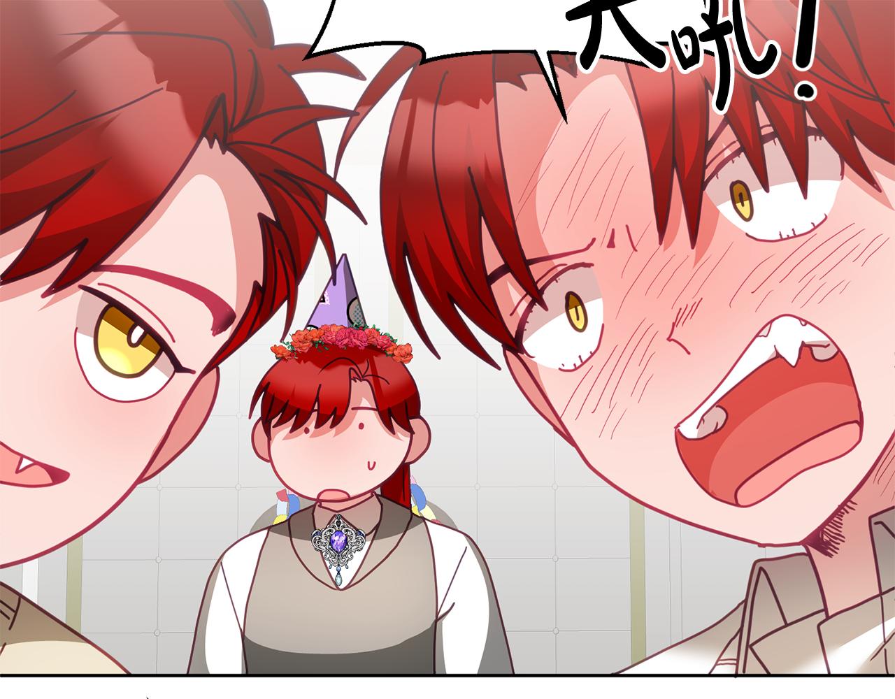 第50话 惊喜派对(1/3)-第51话