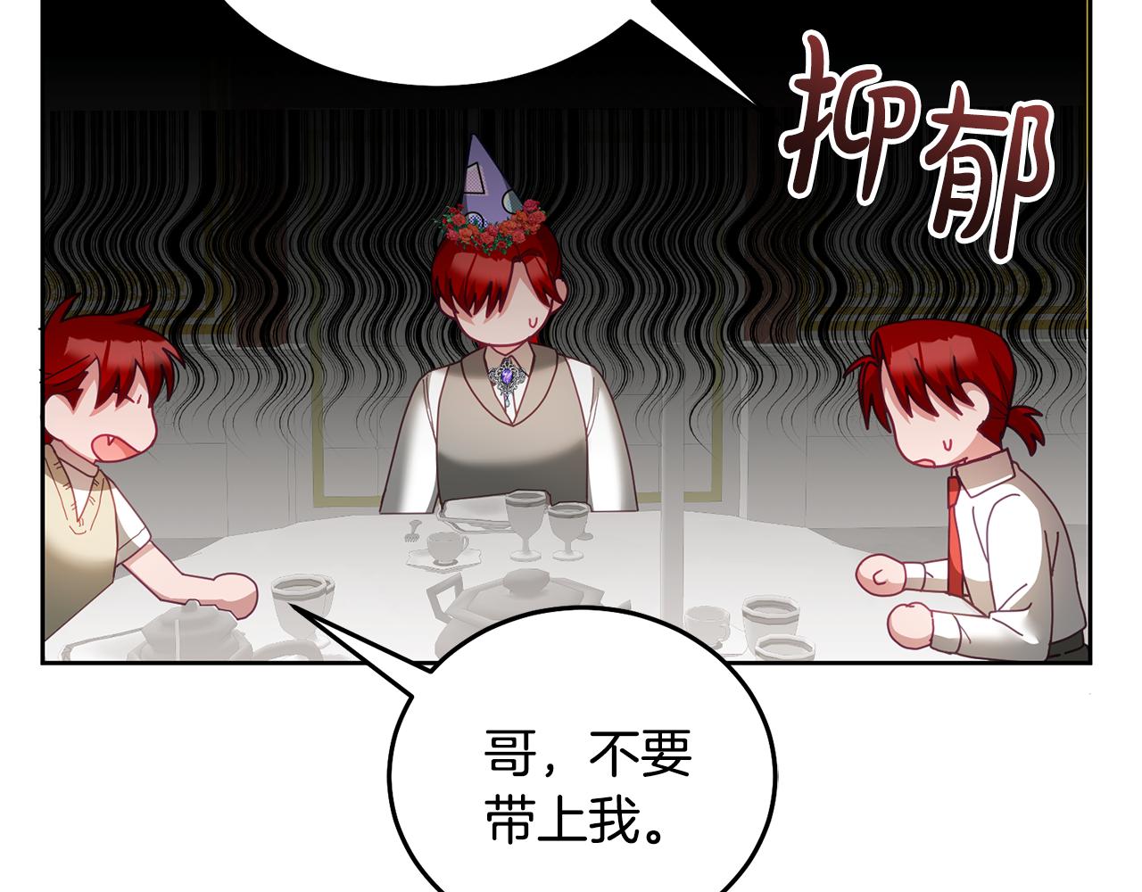 第50话 惊喜派对(1/3)-第51话