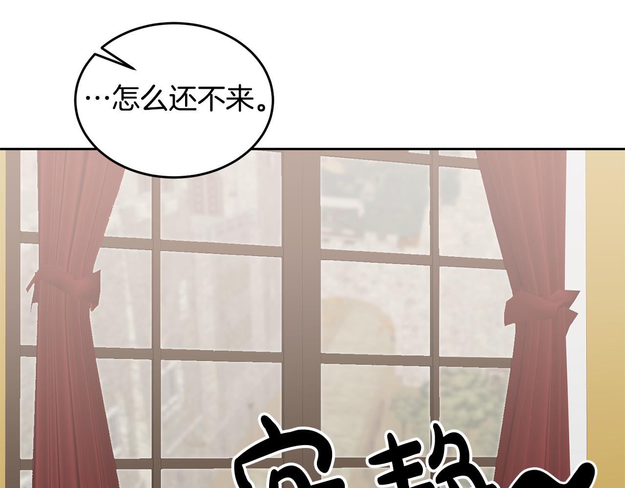 第50话 惊喜派对(1/3)-第51话