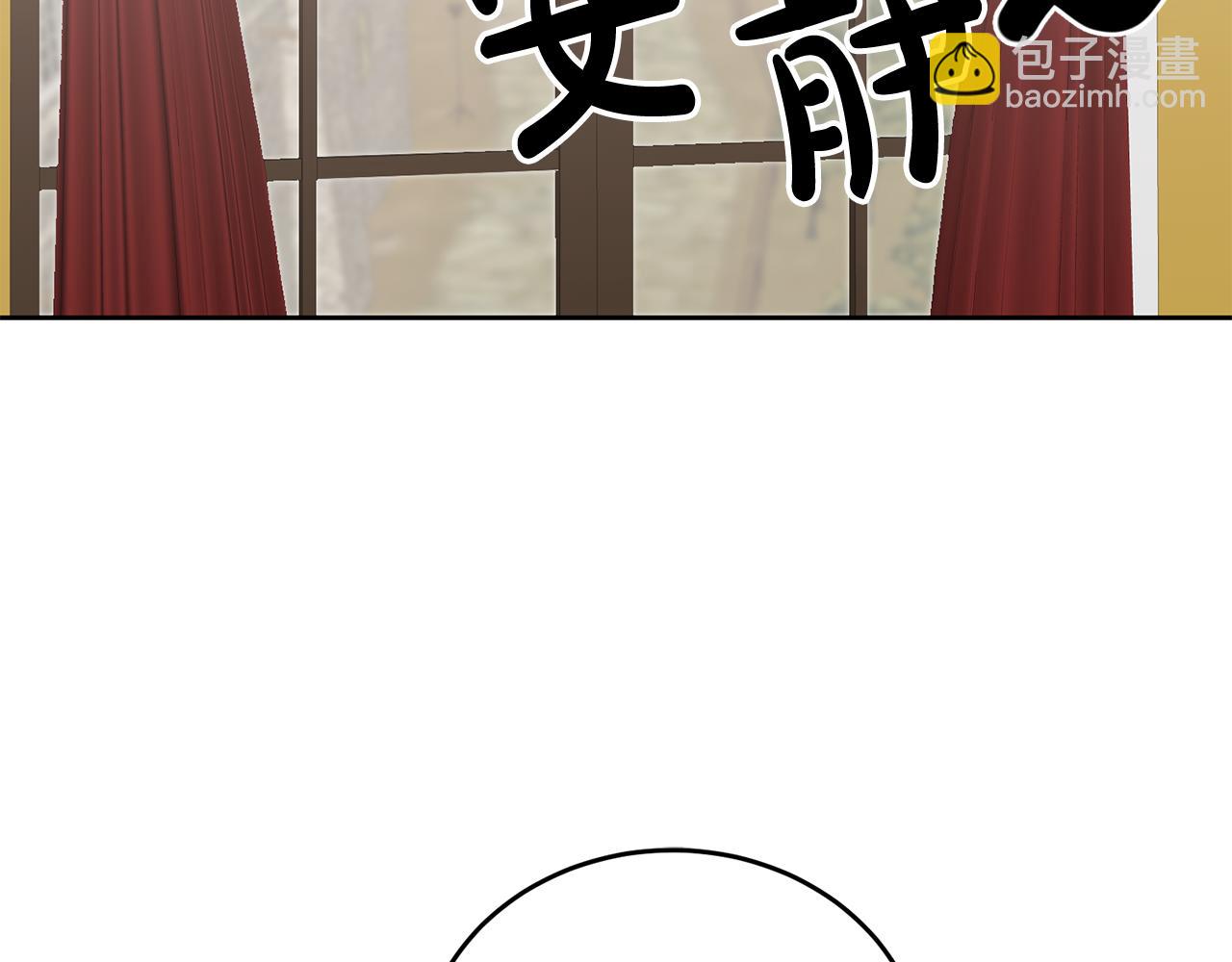 第50话 惊喜派对(1/3)-第51话