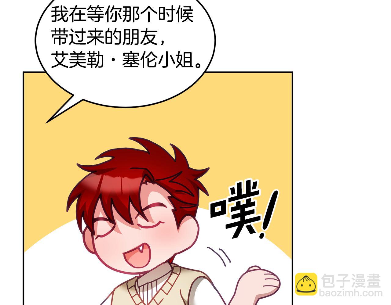 第50话 惊喜派对(1/3)-第51话