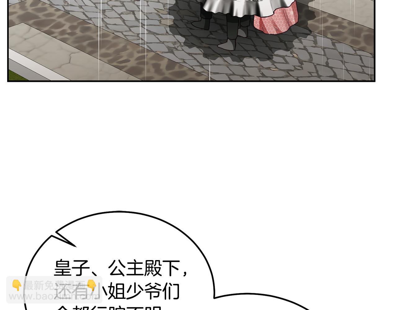 第52话 有惊无险(1/3)-第53话