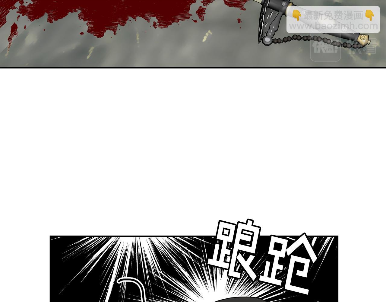 第52话 有惊无险(1/3)-第53话