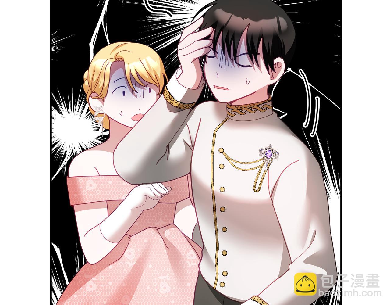 第52话 有惊无险(1/3)-第53话