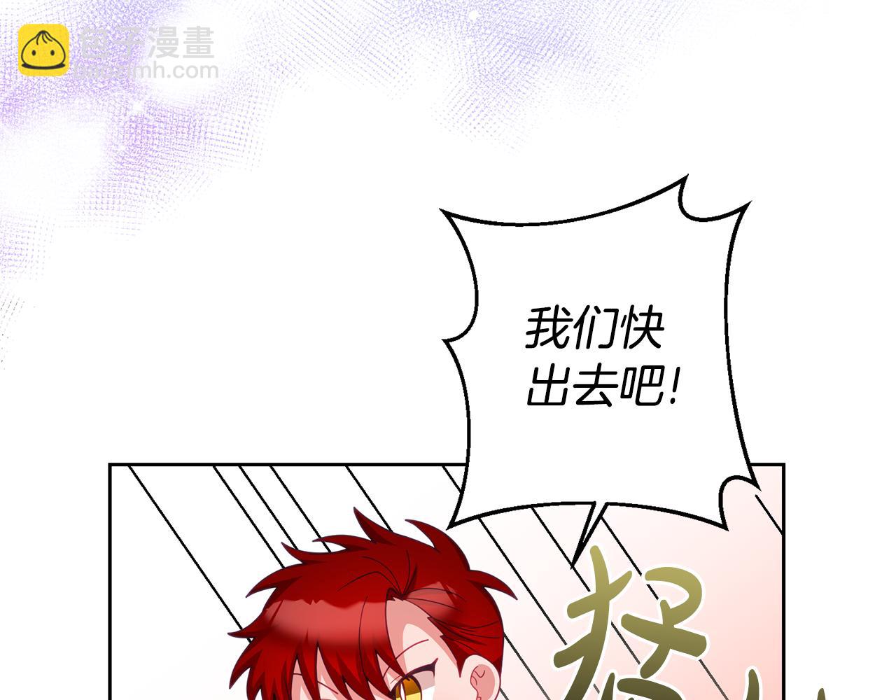 第52话 有惊无险(1/3)-第53话