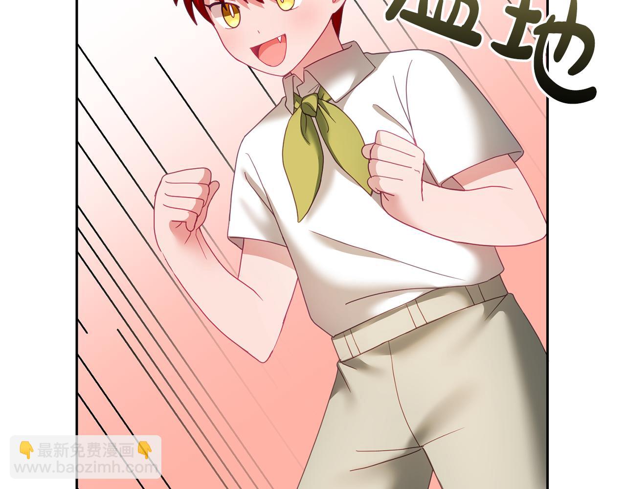 第52话 有惊无险(1/3)-第53话