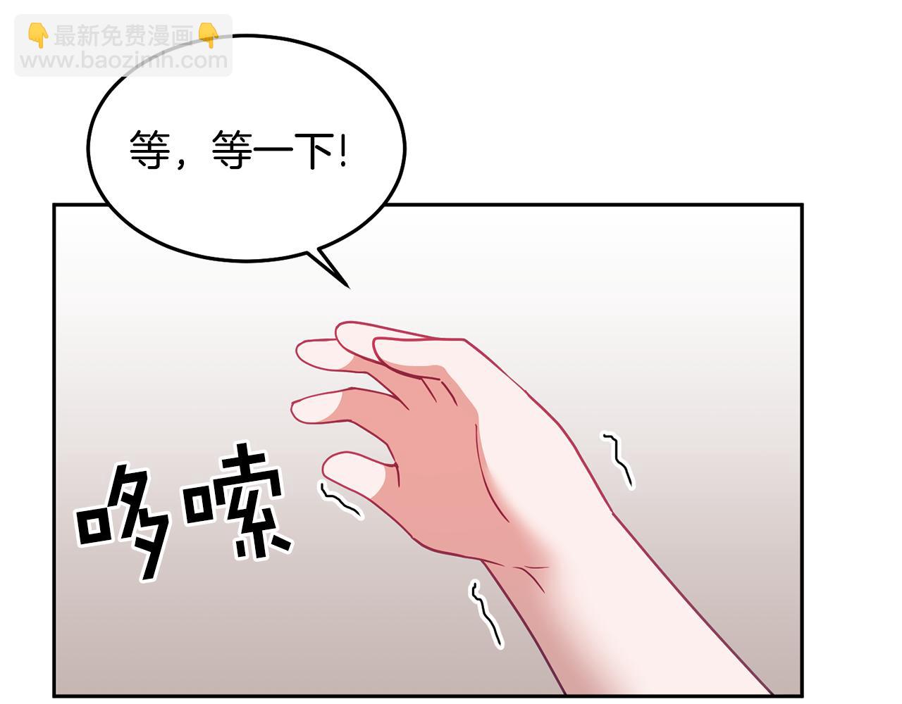 第52话 有惊无险(1/3)-第53话