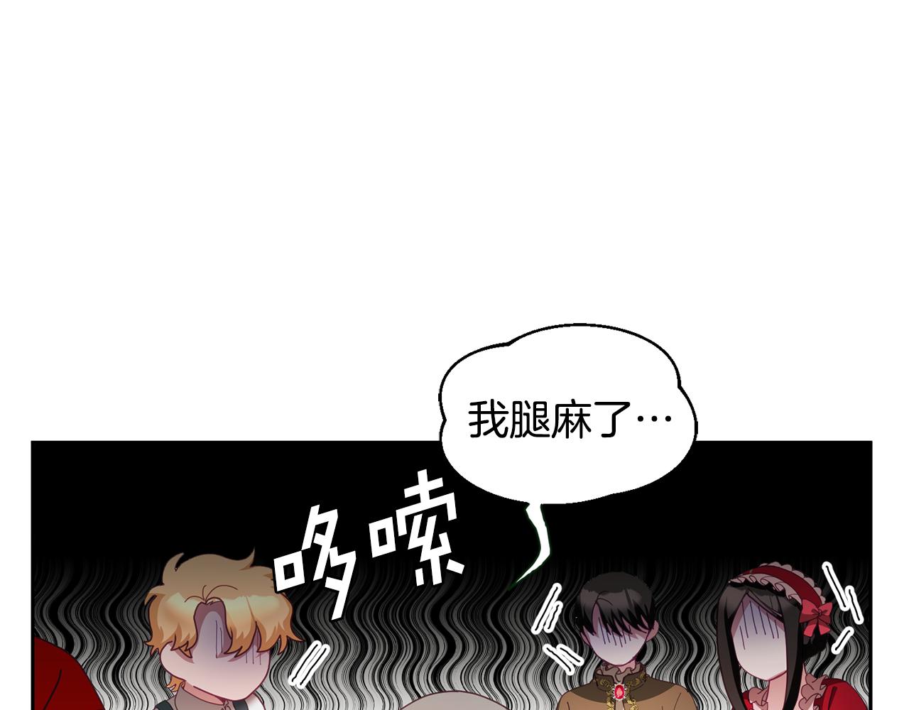 第52话 有惊无险(1/3)-第53话