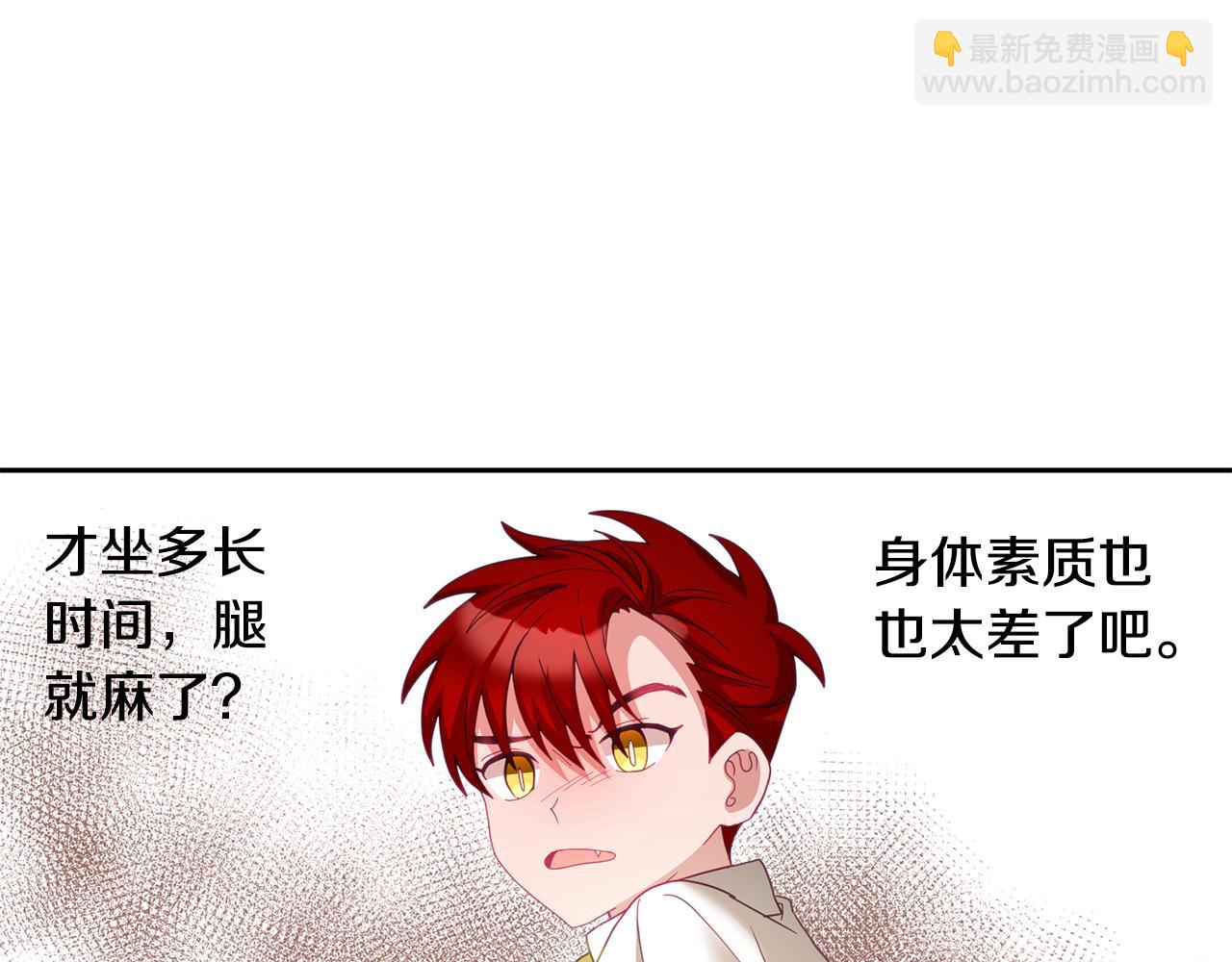 第52话 有惊无险(1/3)-第53话