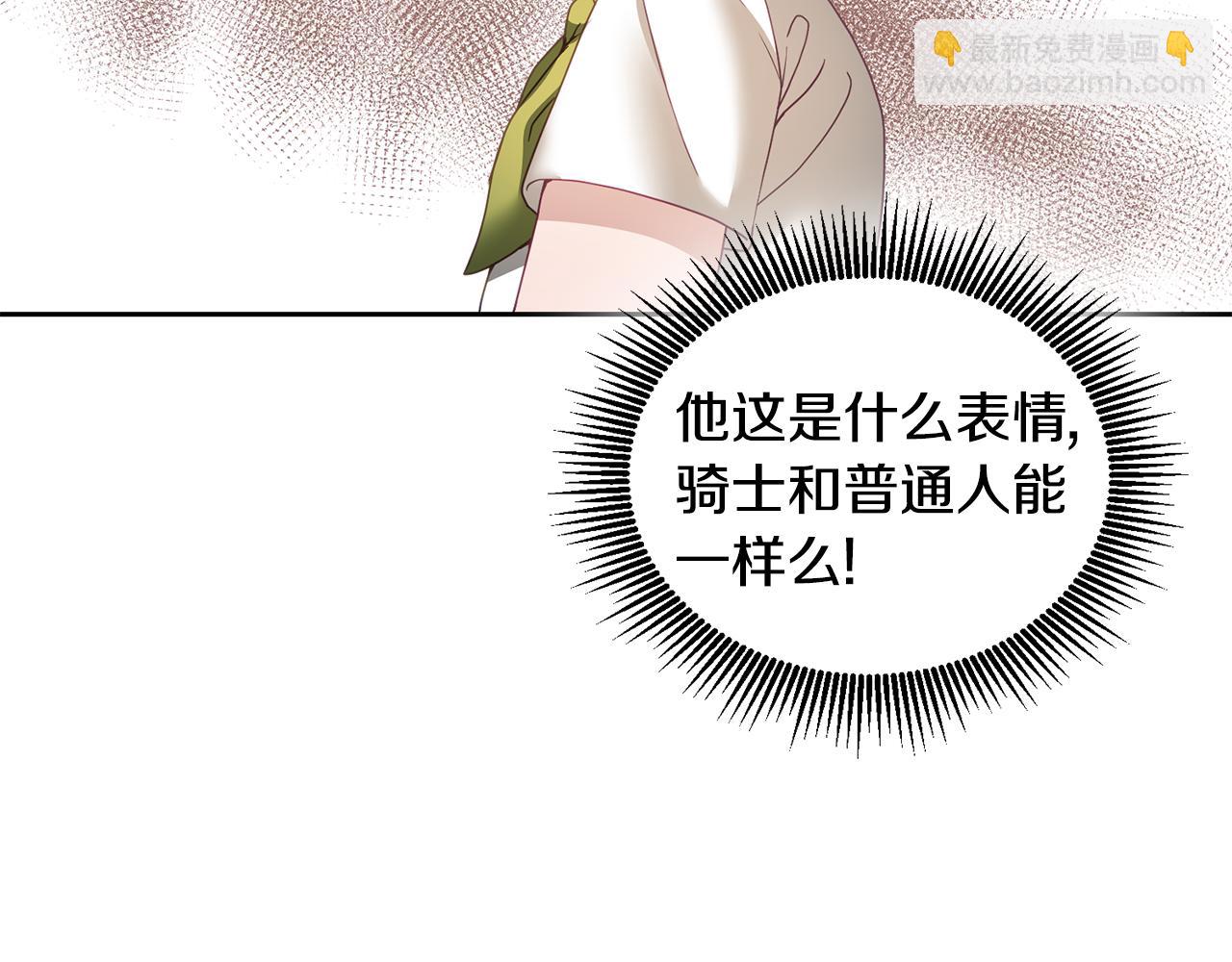 第52话 有惊无险(1/3)-第53话