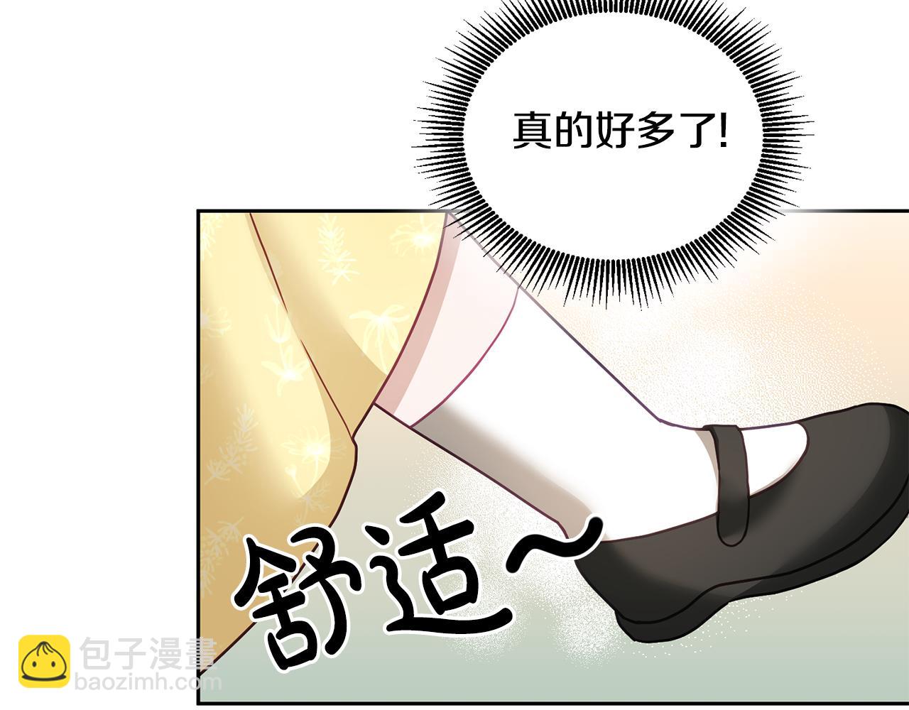 第52话 有惊无险(1/3)-第53话