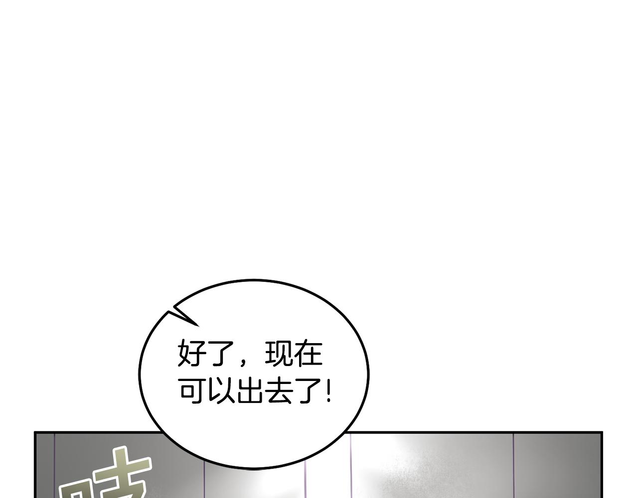 第52话 有惊无险(1/3)-第53话