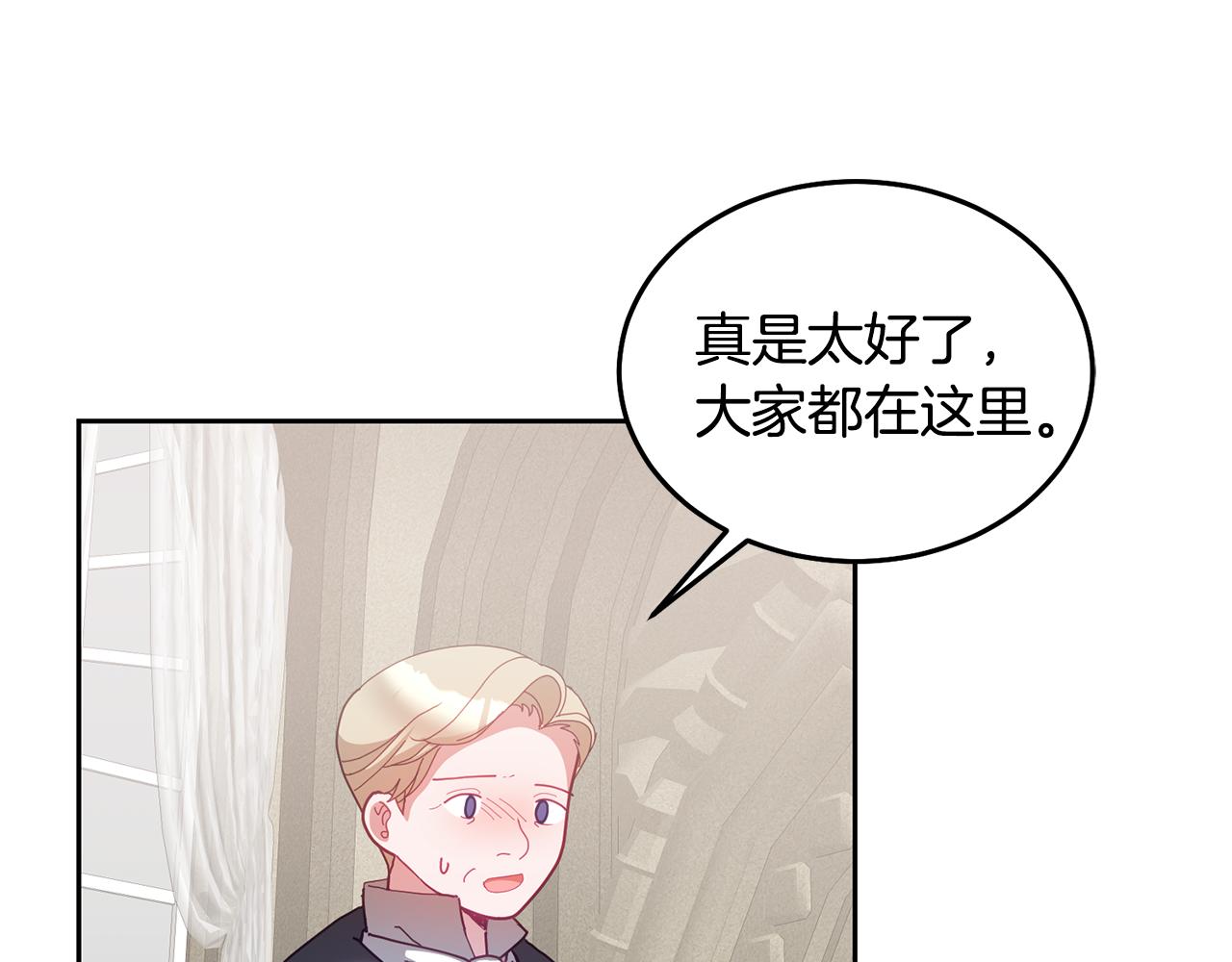 第52话 有惊无险(1/3)-第53话