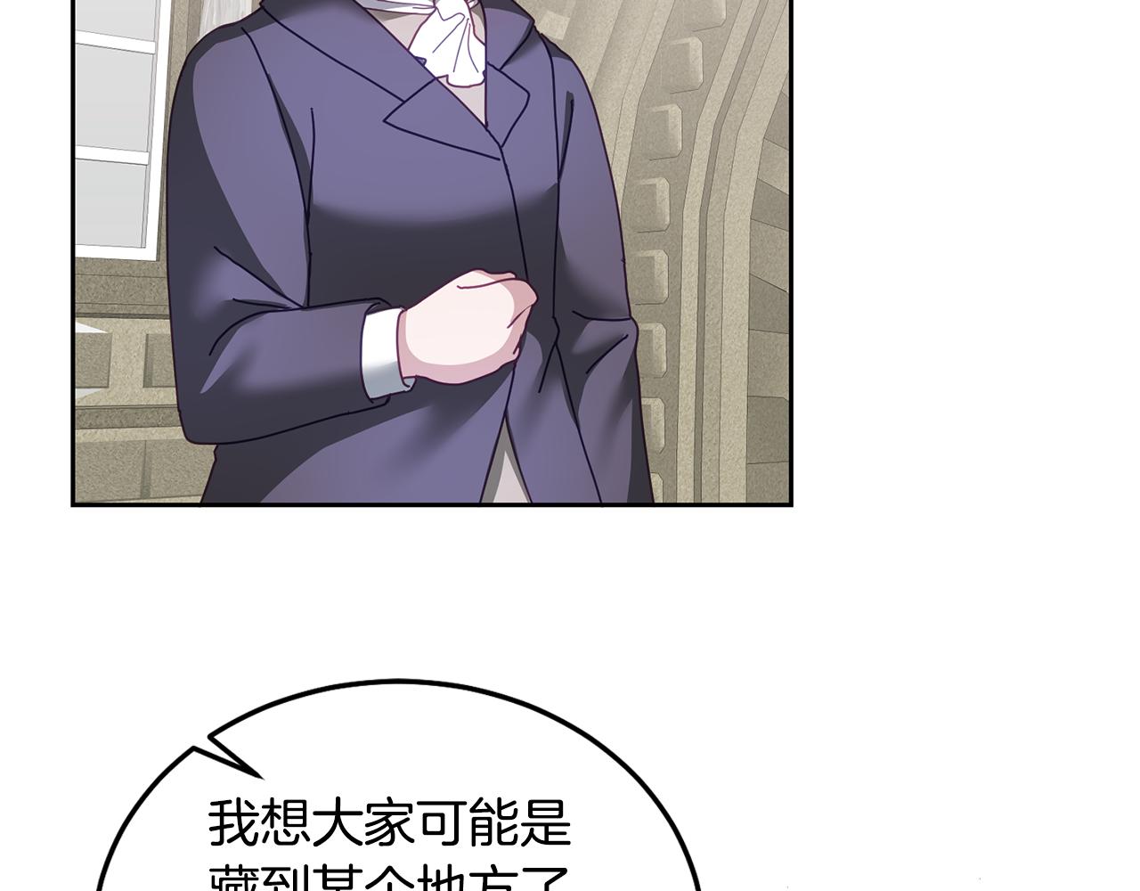 第52话 有惊无险(1/3)-第53话